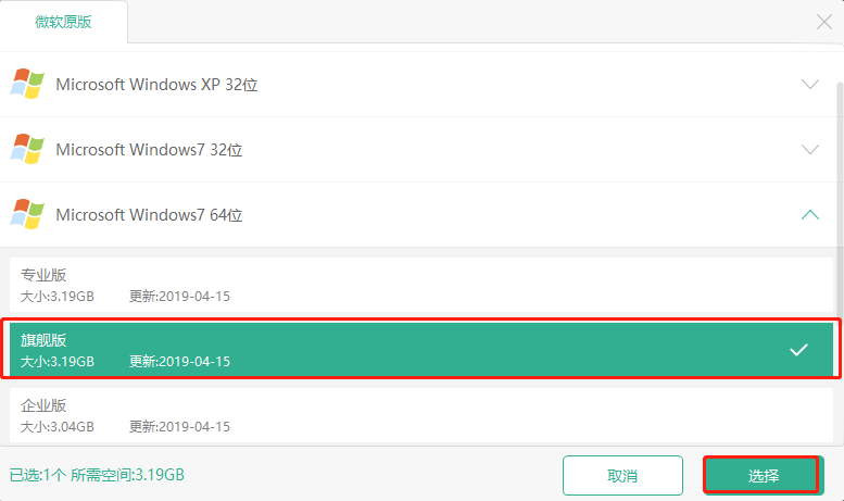 電腦如何使U盤重裝win7系統(tǒng)