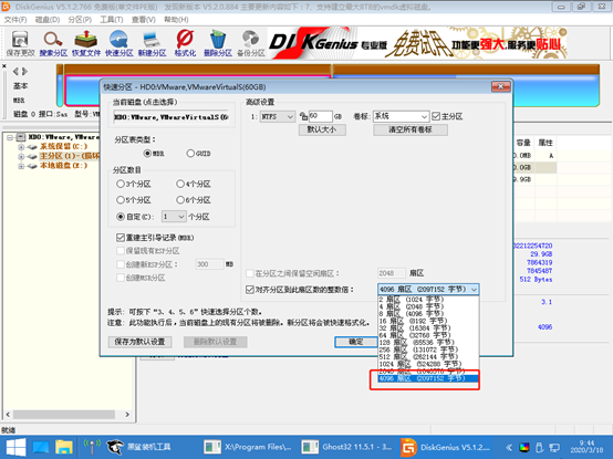 黑鯊U盤安裝SSD固態硬盤系統教程