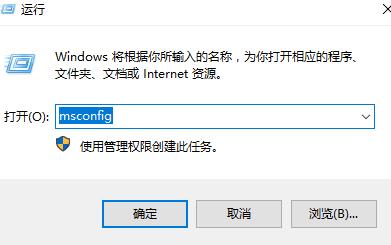 Win10打開控制面板閃退怎么辦？