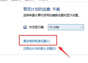 win10筆記本電源已接通未充電怎么回事