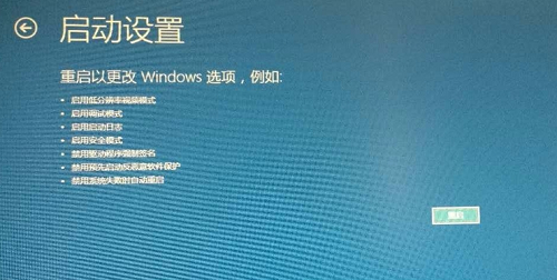 win10,開機,win10無法進入桌面,win10開機進不了系統