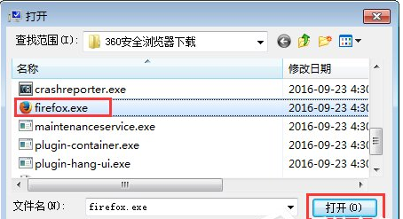 Win7電腦開機后所有的軟件都打不開怎么解決？