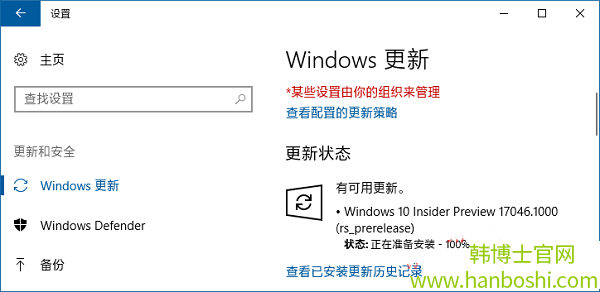 win10管理界面