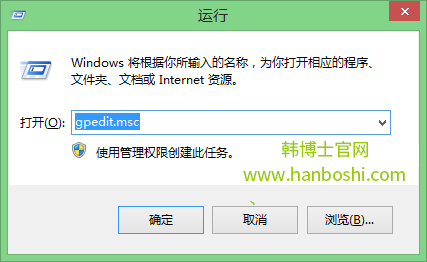 win8系統(tǒng)