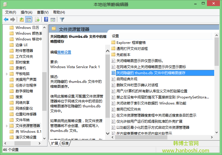 win8系統(tǒng)