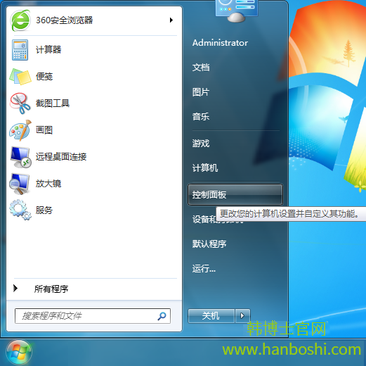 如何設(shè)置解除win7系統(tǒng)脫機工作