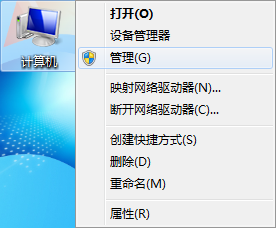 win7系統關閉交互服務的方法