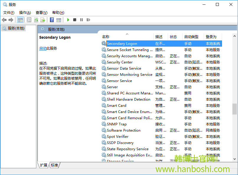 win10無法下載更新的解決辦法