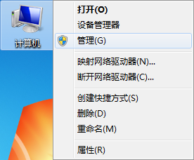 win7系統查看錯誤日志的技巧