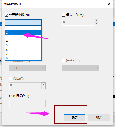 win10開機黑屏時間長怎么辦