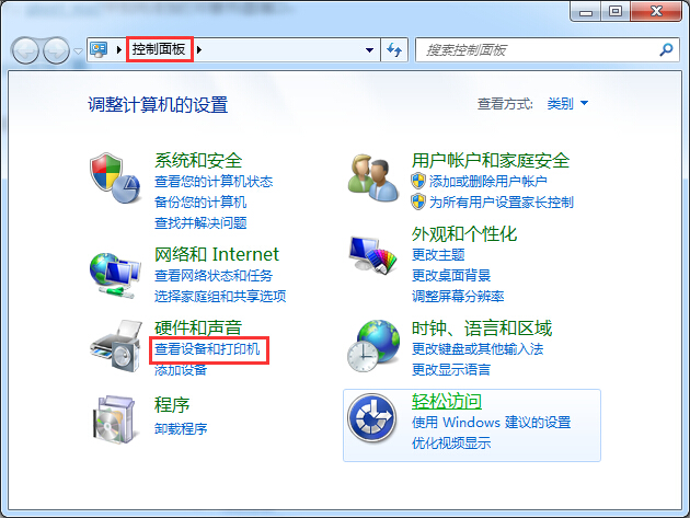 Win7打印機服務器端口添加方法