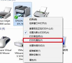 Win7打印機服務器端口添加方法