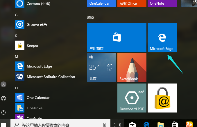 韓博士教你設(shè)置microsoft edge 主頁的方法