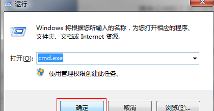 win7系統硬盤壞道檢測教程