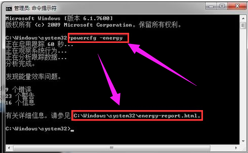 韓博士教你筆記本電池在線檢測(cè)