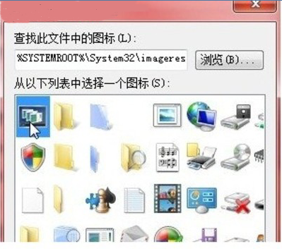 Windows7個性3D桌面設置