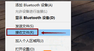 win8.1系統藍牙功能無法使用的解決辦法