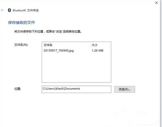 win8.1系統藍牙功能無法使用的解決辦法