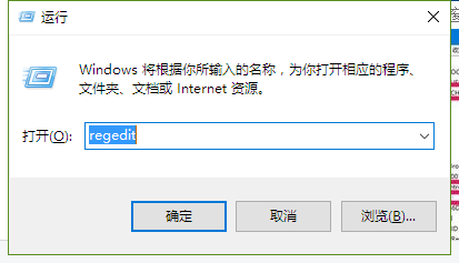 輸入“regedit”