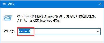 win10啟用懸浮搜索功能的技巧