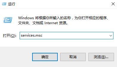 win10自帶應(yīng)用無法打開的解決辦法