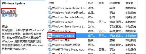 win10自帶應(yīng)用無法打開的解決辦法