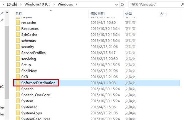 win10自帶應(yīng)用無法打開的解決辦法