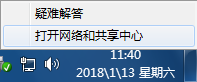 連接VPN后電腦無法正常上網怎么辦