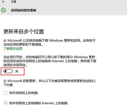 筆記本如何關閉microsoft更新