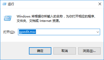 win10系統如何屏蔽通知消息