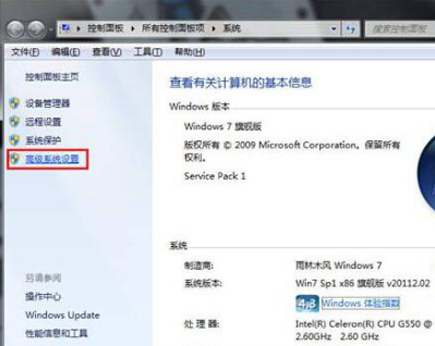 win7系統DOS命令不能使用的解決方法