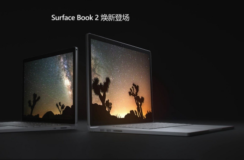 微軟Surface Book 2 15英寸登陸全球17個市場