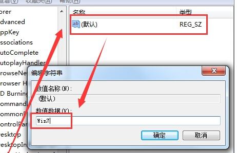 重裝系統硬盤分區無法修改的解決方法