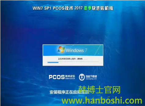 pcos一鍵裝機助手如何一鍵重裝系統