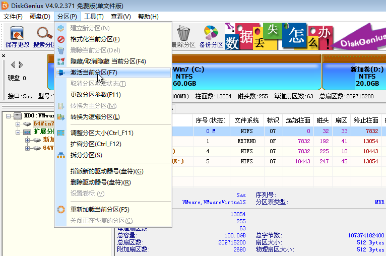 u盤重裝系統后無法進入系統如何解決