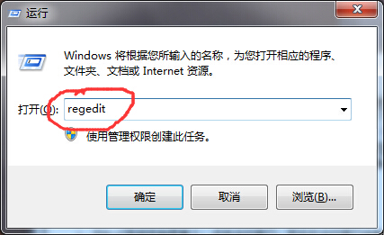 win7開機(jī)提示dll文件錯(cuò)誤怎么辦