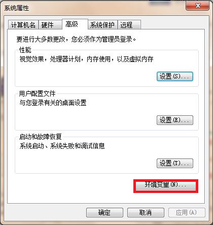 win7系統(tǒng)電腦臨時(shí)文件夾打開方法