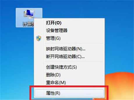 win7系統顯存不足無法啟動游戲怎么解決