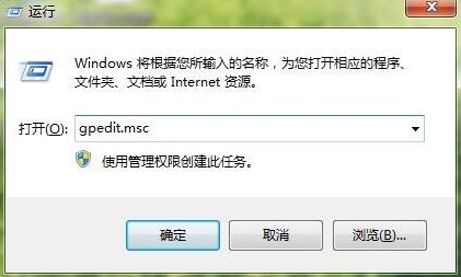 win7系統(tǒng)ie瀏覽器主頁鎖定方法