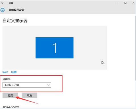 win10系統玩游戲兩邊黑屏怎么辦