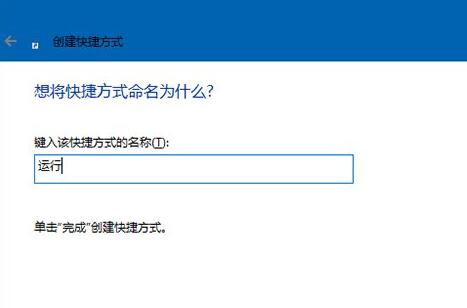 win10將運(yùn)行固定到開(kāi)始菜單的技巧