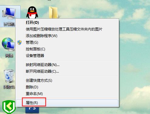 win7系統加入工作組的技巧