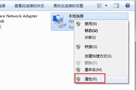 win7默認網關不可用怎么修復