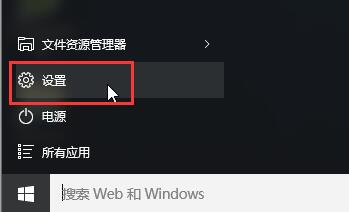 win10系統修改鼠標指針大小和顏色的技巧