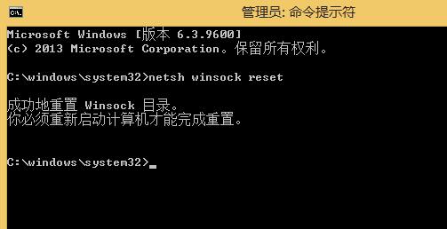 win8提示錯誤代碼0x800706b9的修復方法