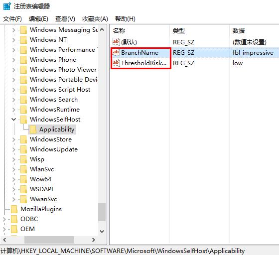 win10系統更新失敗如何解決