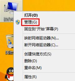 win8更新出現錯誤8024402F的解決方案