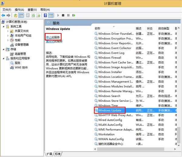 win8更新出現錯誤8024402F的解決方案