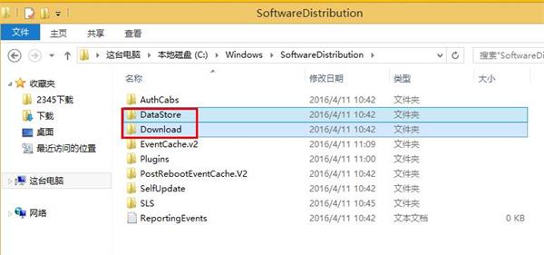 win8更新出現錯誤8024402F的解決方案