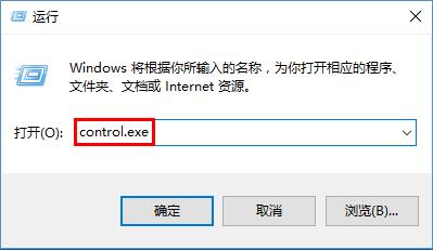 win10系統游戲無法全屏怎么辦